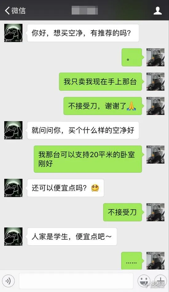 小编买二手家电奇葩经历：一言不合就入坑