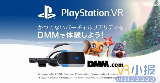 VR成人内容入侵索尼平台 堵不如疏索尼DMM VR月收入两亿