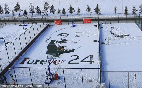 看哭！吉林大学生雪地作画致敬科比：惟妙惟肖