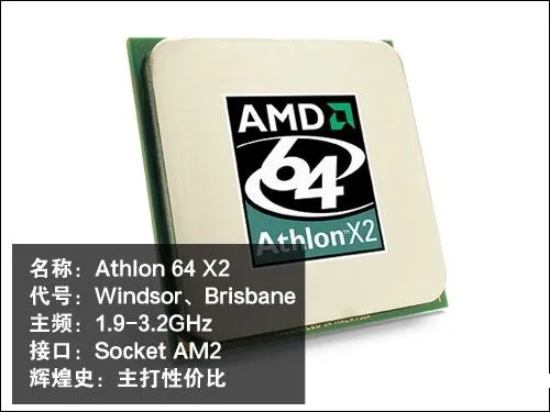 被酷睿压制10年：AMD Ryzen要逆袭！i3/i5默秒全再见