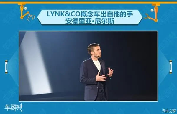 死磕大众！揭秘吉利新高端子品牌LYNK&CO