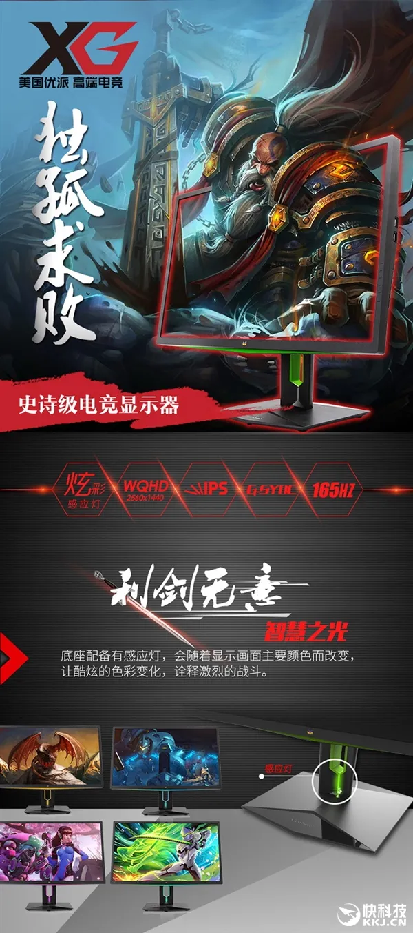 高玩绝配：市售热门144Hz G-SYNC显示器与GTX 1080显卡推荐