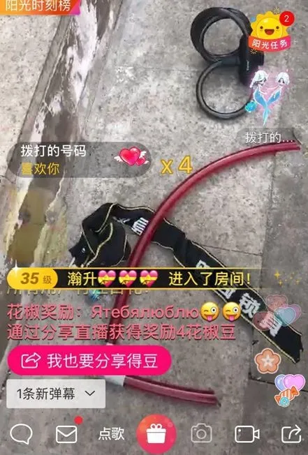 美女直播剪共享单车私锁 数万人力挺获万元打赏