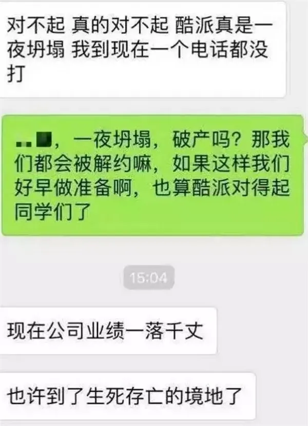 网曝乐视要卖掉酷派：最值钱的竟是地皮