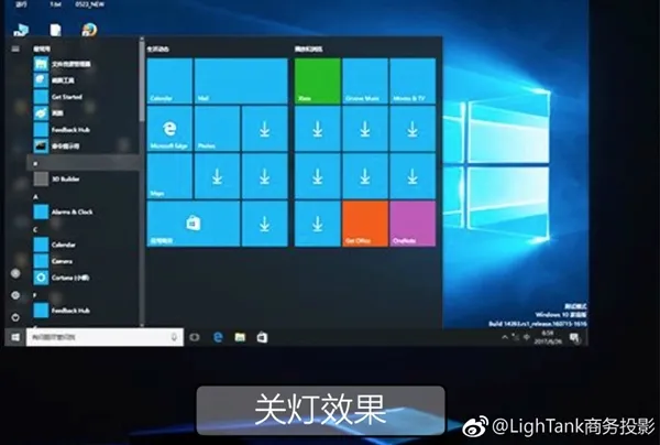 4999元！Lightank W100智能投影发布：10秒无网投屏 预装Win10