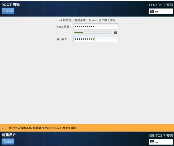 VirtualBox 虚拟机中安装 Centos 7图文教程