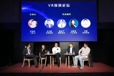 一见“VR+生态创新大会” 发布首部VR专题片