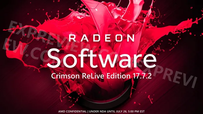 AMD推出年度鸡血驱动ReLive Edition17.7.2，功能再增强