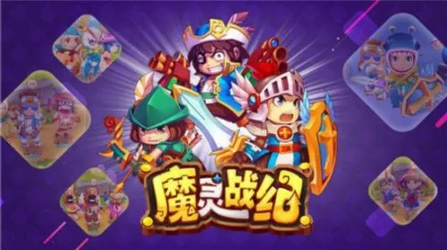 《魔灵战纪》27日全平台公测 高端副本玩法曝光