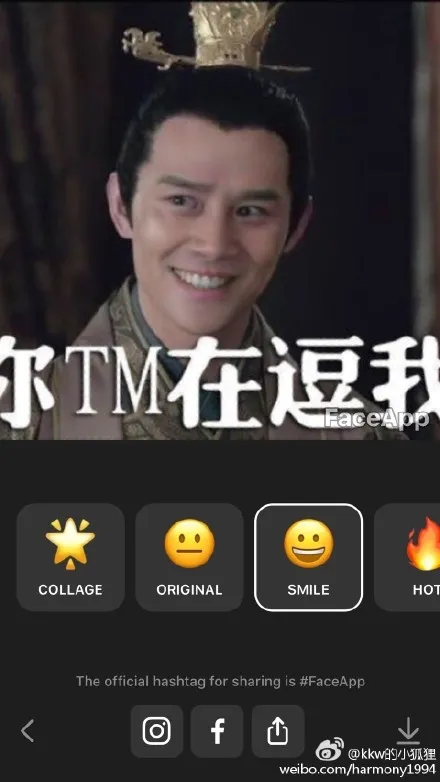 变脸软件FaceApp刷爆朋友圈 网友：我不行了