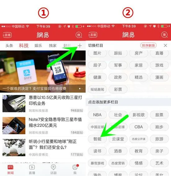 智能家居迅速崛起：但用WiFi控制难免有风险