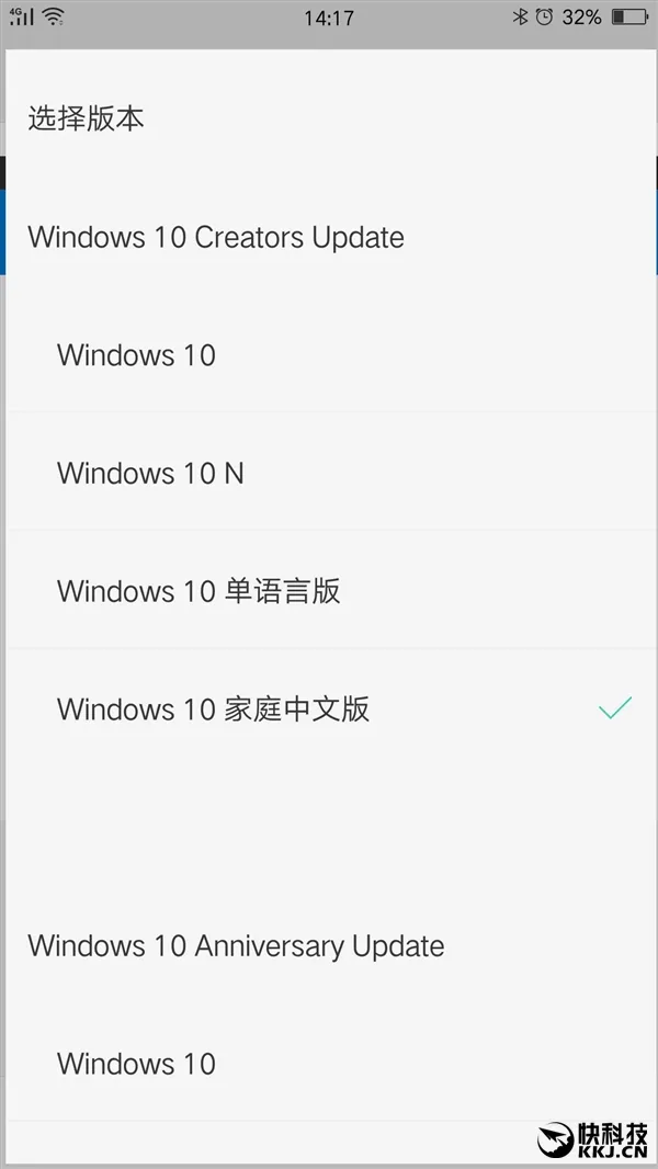 Windows 10创作者更新ISO发布！官方下载