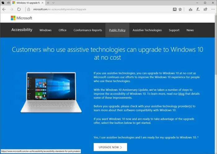 Windows 10仍然可以通过辅助技术用户的形式免费升级