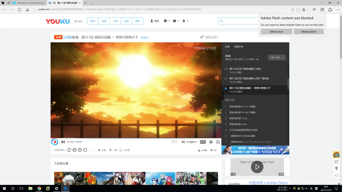 [画廊]Windows 10 Preview Build 15002版截图赏析