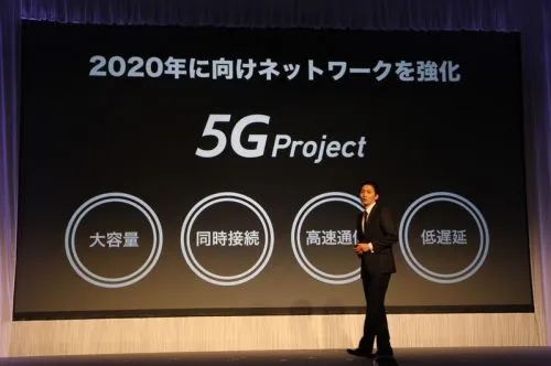 软银启动“5G Project”：全球首家商用Massive MIMO技术