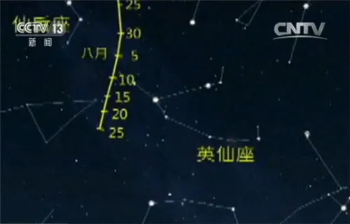 英仙座流星雨 12日晚将“绽放”夜空