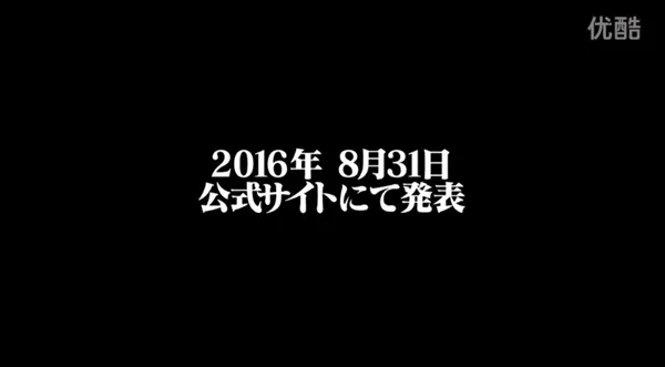 日本动画第一神作！《EVA》新剧场版公布