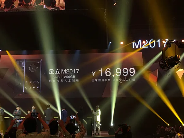 金立M2017发布：曲面屏+双摄，私人订制版16999元