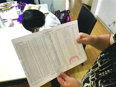 13岁女孩迷上直播 一月内花掉母亲18万