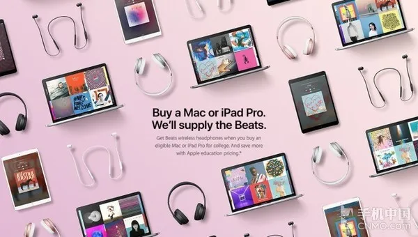苹果开学季促销 买Mac/iPad Pro送Beats