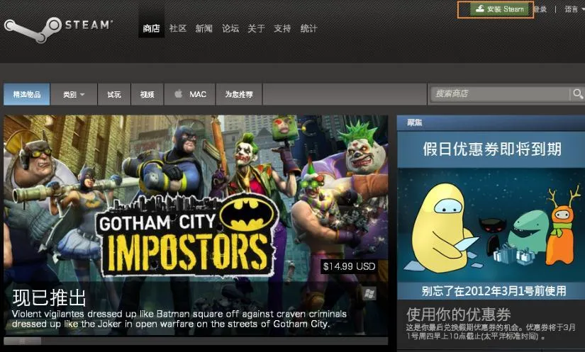 不满足称王网游圈，腾讯会吃掉Steam的蛋糕吗？