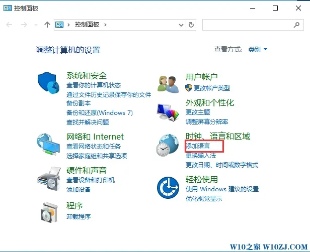 Win10 笔记本输入法切换的快捷键 是什么？