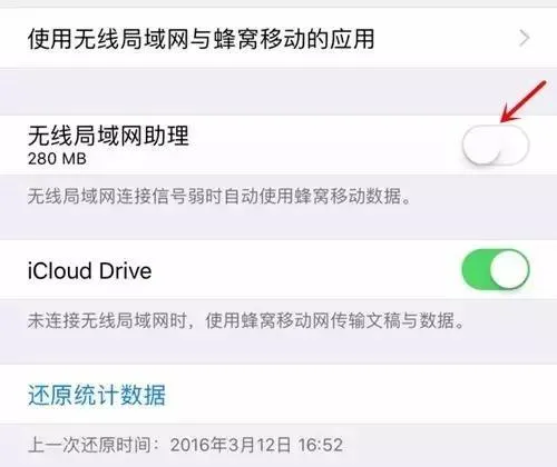 iPhone的这些烦人功能让人想砸手机！