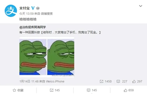 一名海归回国后吃饭结账 下一幕目瞪口呆