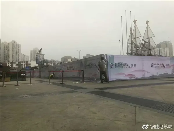 北京开建“仙剑城”！1000平方米 完美还原经典