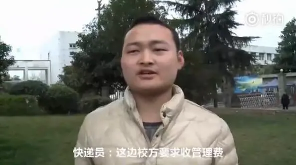 快递小哥出奇招抛扔快递：都是被保安逼的