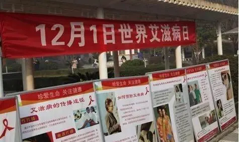 大学生艾滋病感染者连年高增 八成源于