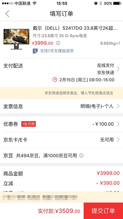 每日超值推荐：迪兰RX 480 4G显卡1499元，Antec半模组电源329元