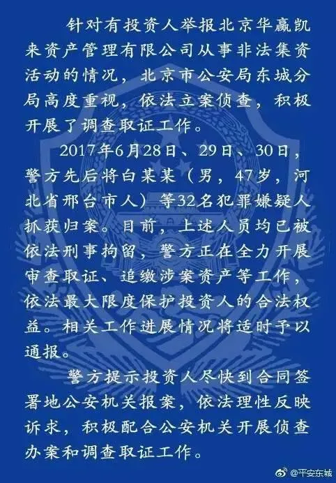 贾跃亭的汽车梦跟巴铁的造车诈骗之间，有多远？