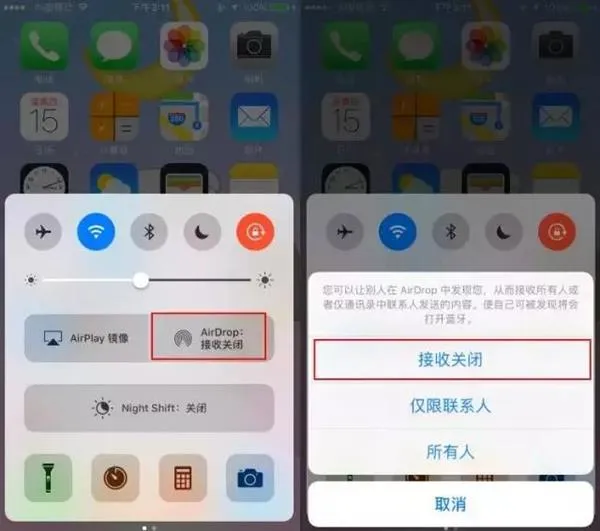 iPhone的这些烦人功能让人想砸手机！