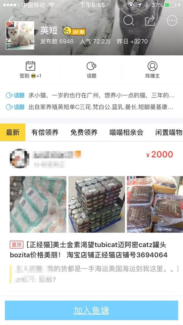 闲鱼奇葩二手货盘点：看完辣眼睛