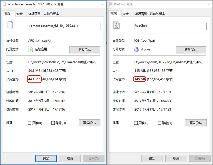 超能课堂(97)：为什么iOS的APP比安卓大好几倍？