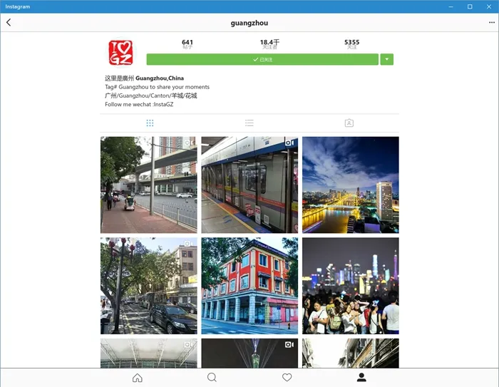 Instagram PC版登陆Windows 10应用商店：MetroUI中夹杂一丝iOS