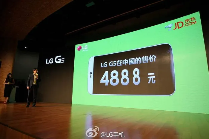 LG G5国行版售价4888元，还有一大帮好玩的小伙伴儿 