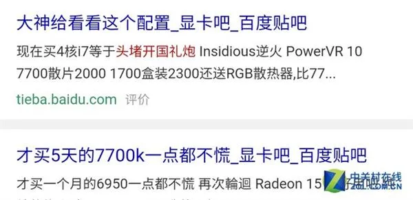 摆脱农企之名！AMD Ryzen终于君子报仇Intel