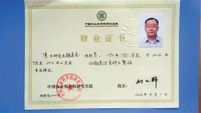 转基因检测中心造假？农业部派调查组进驻