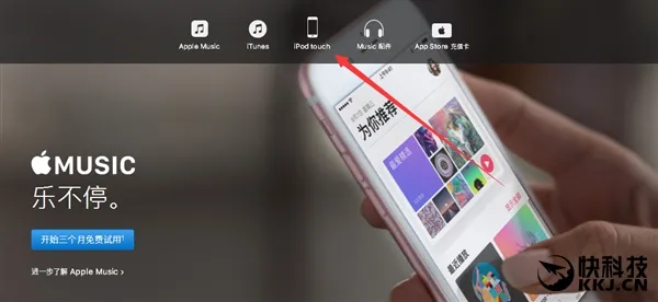 苹果放弃iPod Nano、Shuffle！果粉别样音乐时代完结