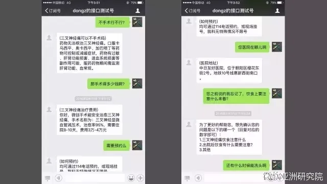 演讲|程骉：智慧医疗产业化应用的挑战和解决之道