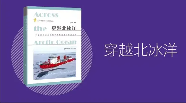 2016年《环球科学》最美科学阅读Top10榜单