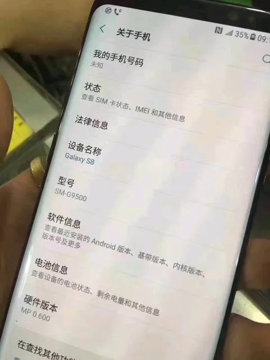 三星Galaxy S8还未发布已现身闲鱼！要价6666元