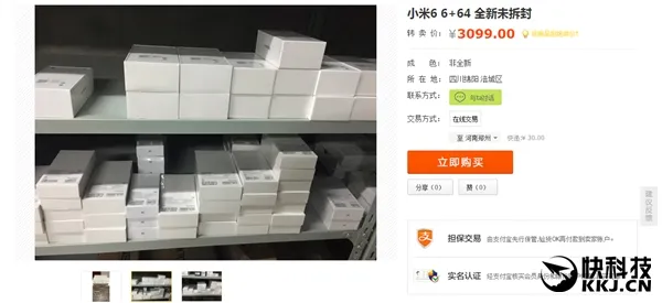 神速！小米6提前上架闲鱼：黄牛加价300元起