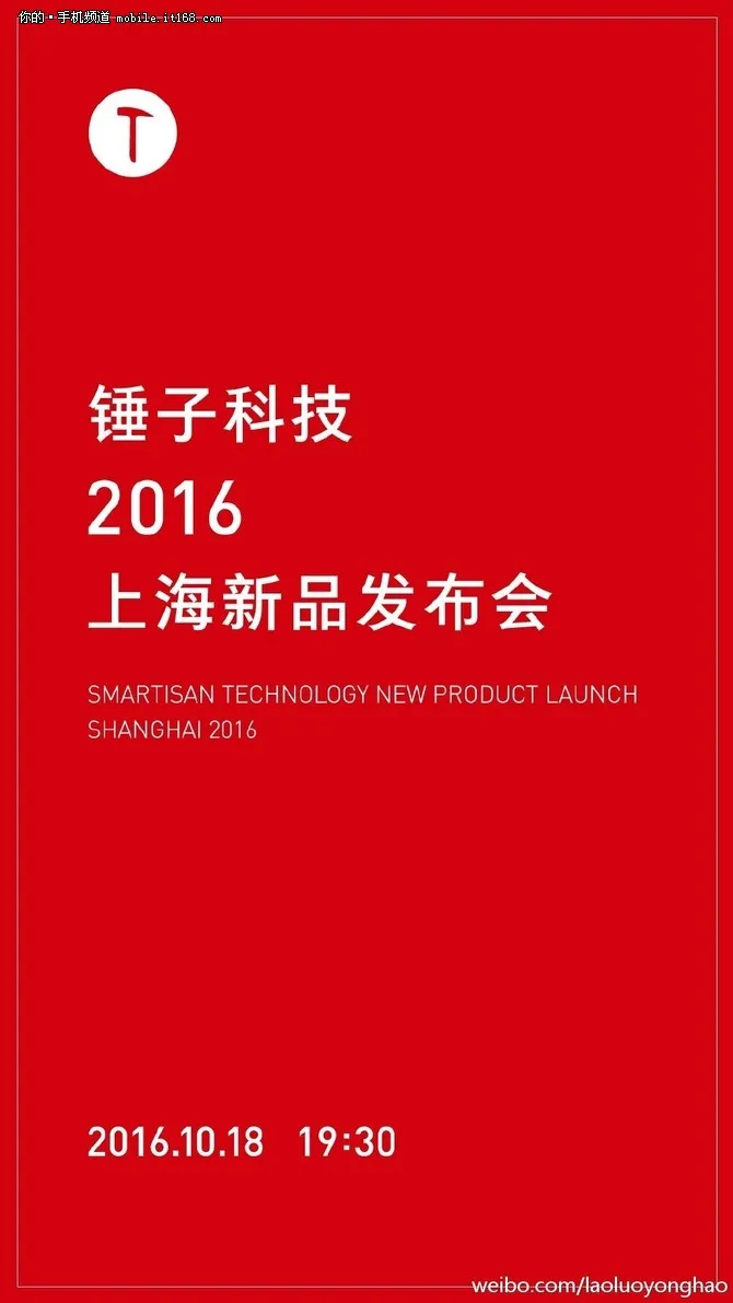 先别急着换手机 本月即将亮相新机汇总