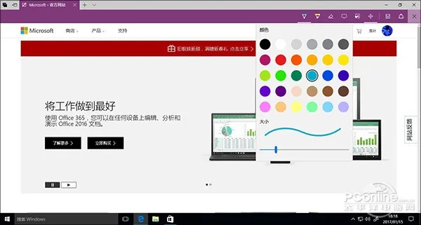 游戏绝配！Win10 Build 15007版10个抢眼小变化