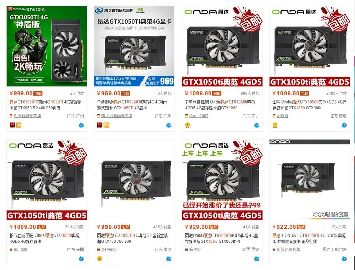 挖矿潮蔓延，京东的GTX 1060库存也告急