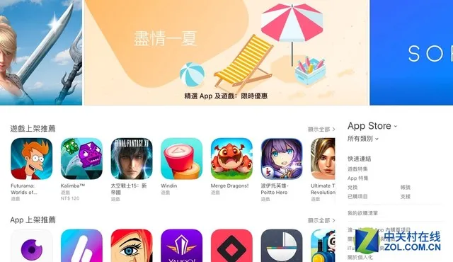 支付宝绑定App Store可领最高50元红包