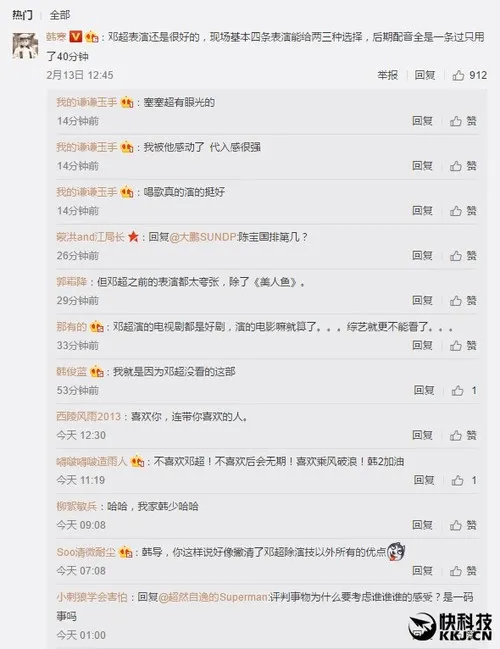 罗永浩向知名男演员道歉：原因无言以对..